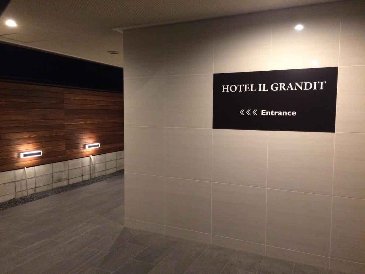 Hotel Il Grandit 界市 外观 照片